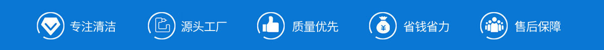 江西南昌洗地機(jī)品牌旭潔電動(dòng)洗地機(jī)和電動(dòng)掃地車生產(chǎn)廠家南昌旭潔環(huán)保科技發(fā)展有限公司產(chǎn)品優(yōu)勢和售后保障 江西南昌洗地機(jī)品牌旭潔電動(dòng)洗地機(jī)和電動(dòng)掃地車生產(chǎn)廠家南昌旭潔環(huán)保科技發(fā)展有限公司產(chǎn)品優(yōu)勢和售后保障